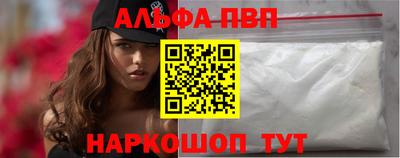 скорость mdpv Абакан