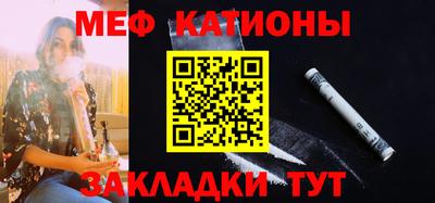 скорость mdpv Абакан