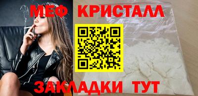 мдма Азнакаево