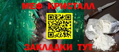 метадон Абинск