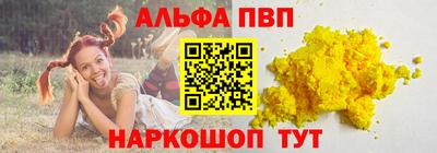 мдма Азнакаево