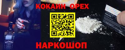 MDMA Гатчина
