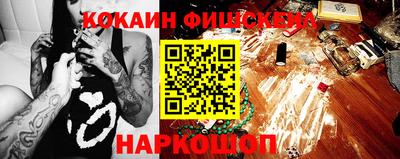 a pvp Абакан