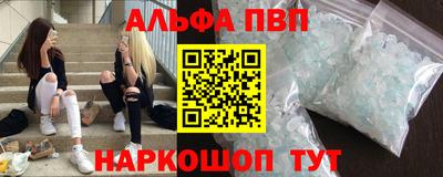 марки lsd Абинск