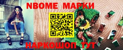 метадон Абинск