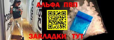 a pvp Абакан