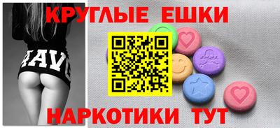 амф Гай