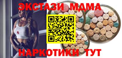 MDMA Гатчина