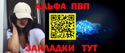 марки lsd Абинск