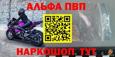 амф Гай