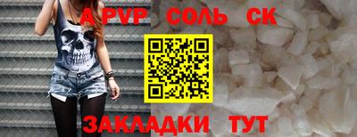амф Гай