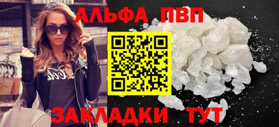 мдма Азнакаево