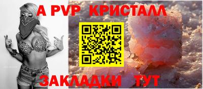 мдма Азнакаево