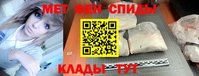 скорость mdpv Абакан