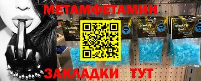 мдма Азнакаево