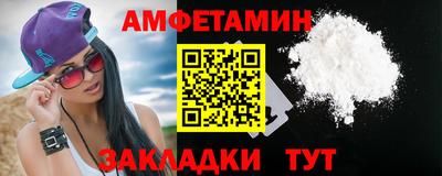 амф Гай