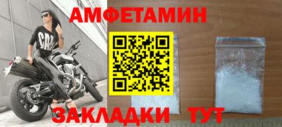 амф Гай