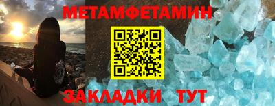 мдма Азнакаево