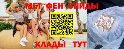 мдма Азнакаево