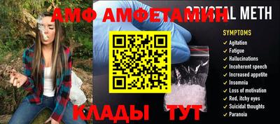 амф Гай