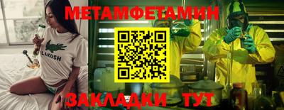 метадон Абинск