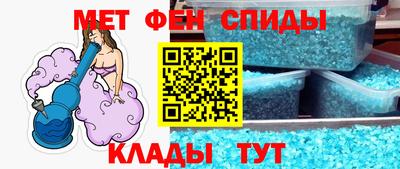 мдма Азнакаево