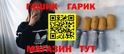 мдма Азнакаево