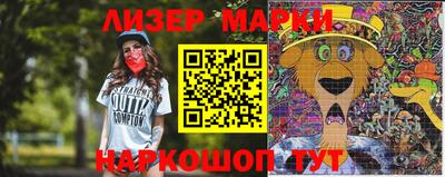 марки lsd Абинск