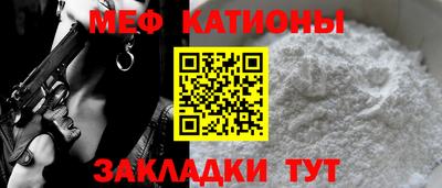 мдма Азнакаево