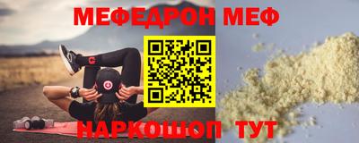 метадон Абинск