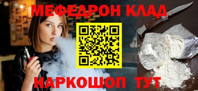 a pvp Абакан