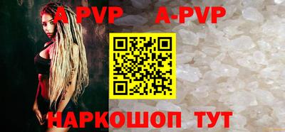 a pvp Абакан