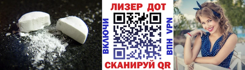 ЛСД экстази кислота  дарк нет наркотические препараты  Ангарск 