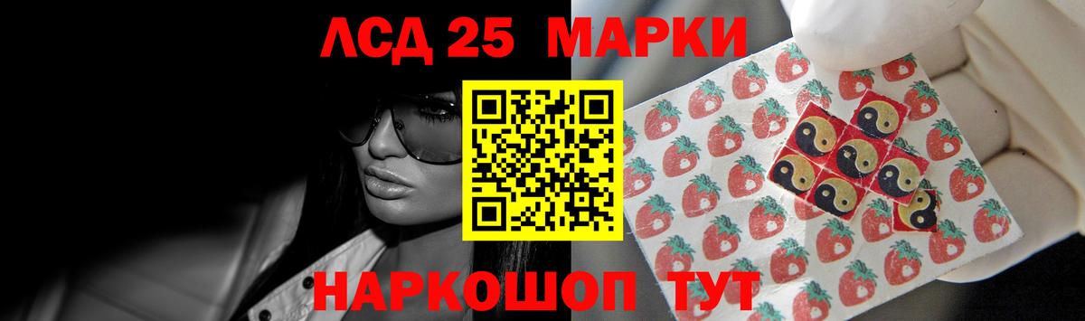 Кислота  Вход с VPN  Ангарск  ЛСД экстази ecstasy  ЛСД экстази ecstasy 