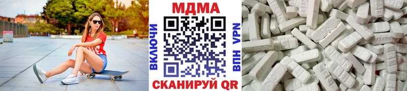 МЕГА онион  что такое наркотик  Ангарск  shop какой сайт  MDMA молли 