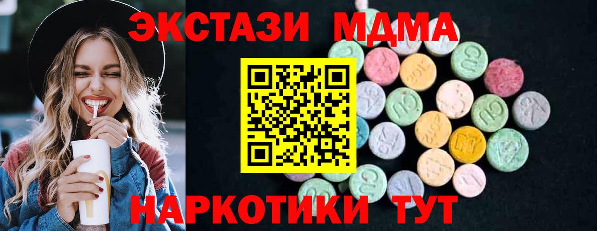 APVP Ангарск
