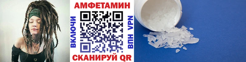 Первитин пудра  Ангарск 