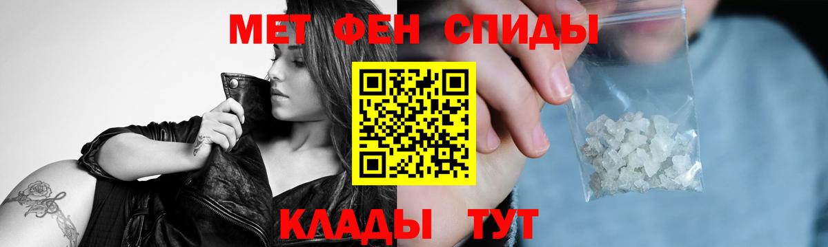 Ангарск  Метамфетамин мет  МЕТАМФЕТАМИН мет  Вход с VPN 