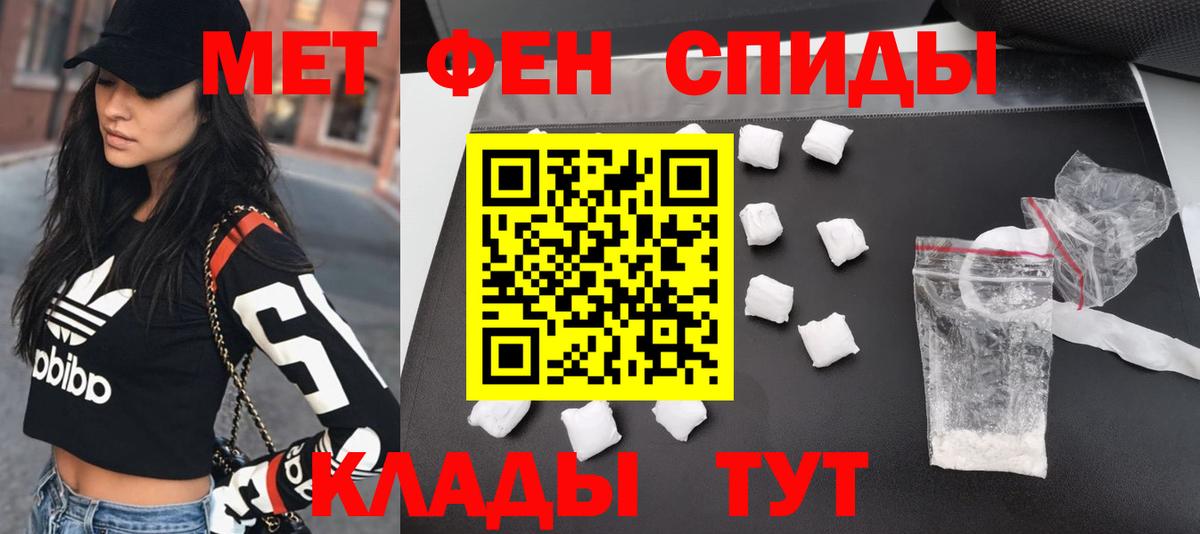 Первитин витя  Первитин витя  Ангарск 