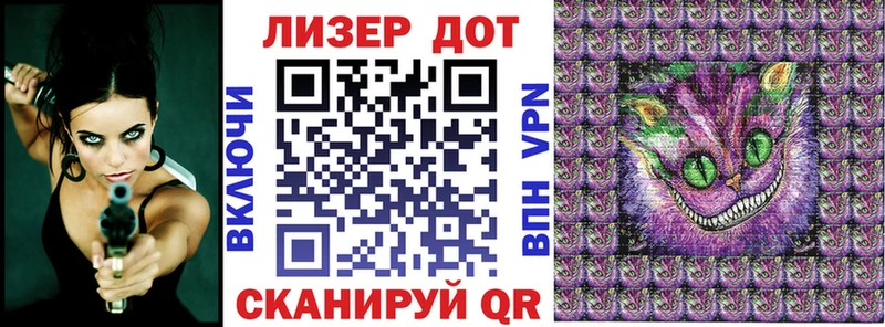 Наркотические марки 1500мкг  Ангарск 