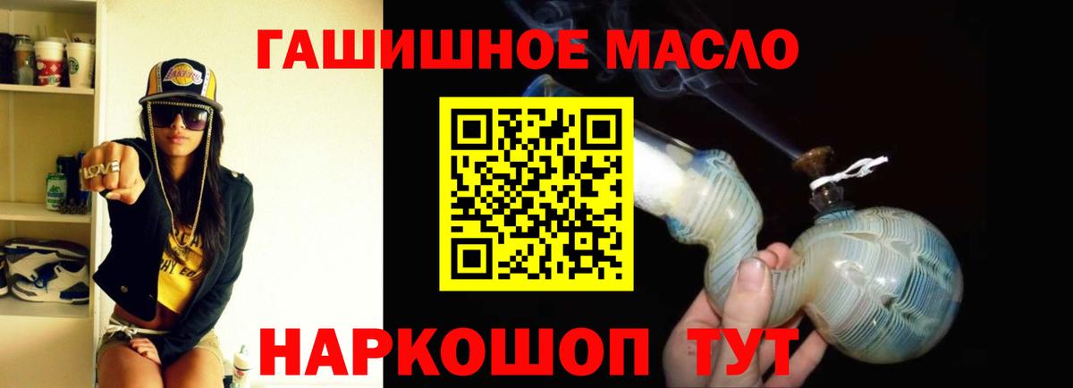 Ангарск  даркнет сайт  Вход с VPN  ТГК Wax  ТГК Wax 