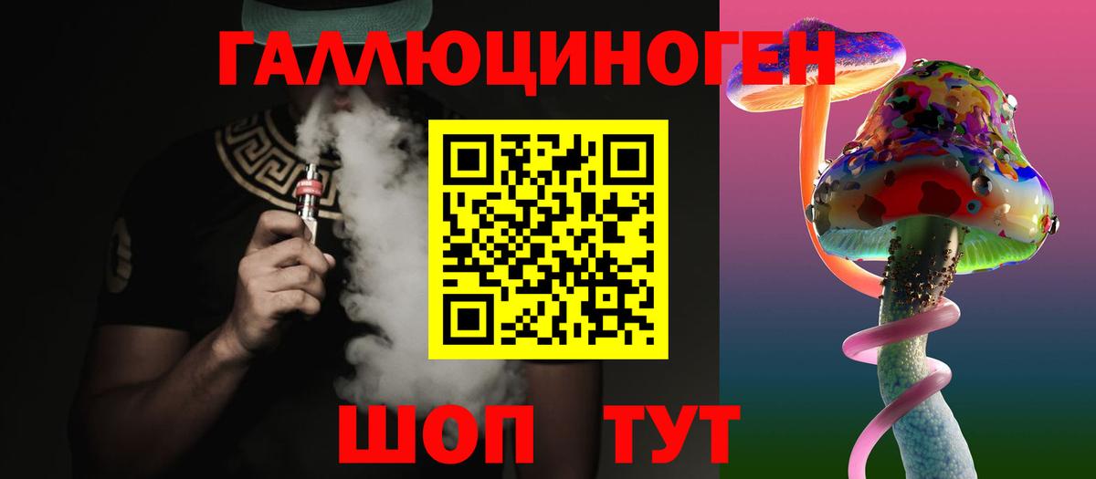 Псилоцибиновые грибы Psilocybe  наркота  Ангарск  Галлюциногенные грибы Psilocybine cubensis  Вход с VPN 