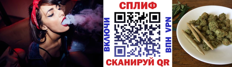 Шишки марихуана White Widow  Ангарск 