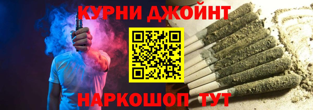 Каннабис OG Kush Ангарск