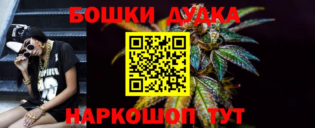 Каннабис LSD WEED  Шишки марихуана семена  МАРИХУАНА марихуана  Ангарск 